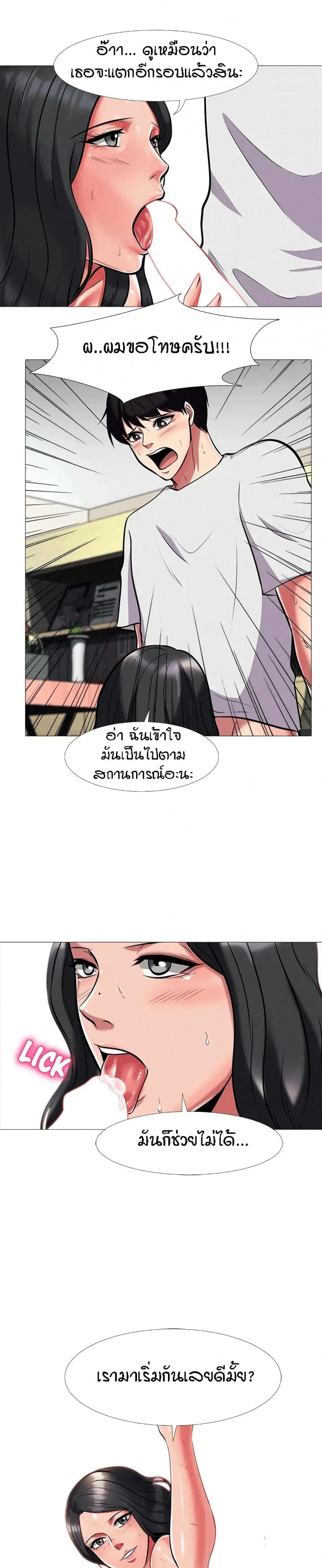 page-17