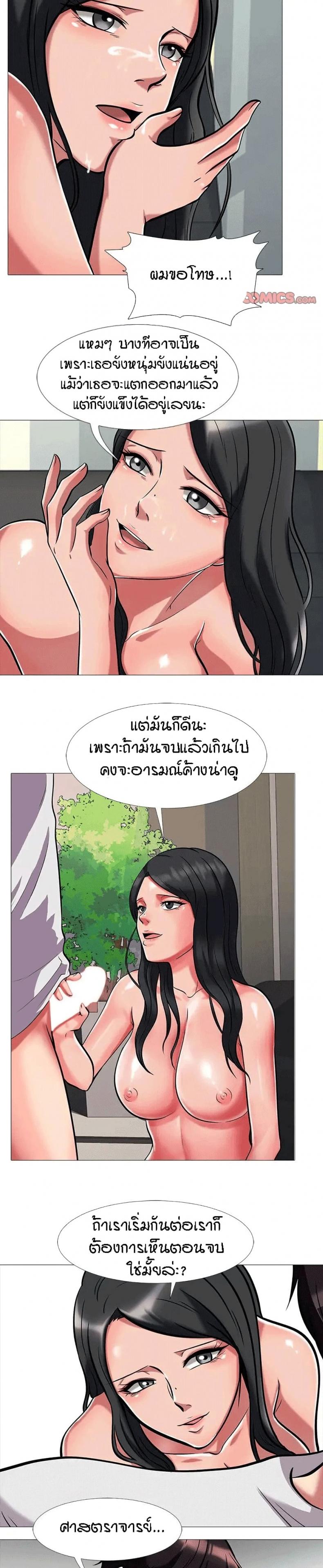 page-14