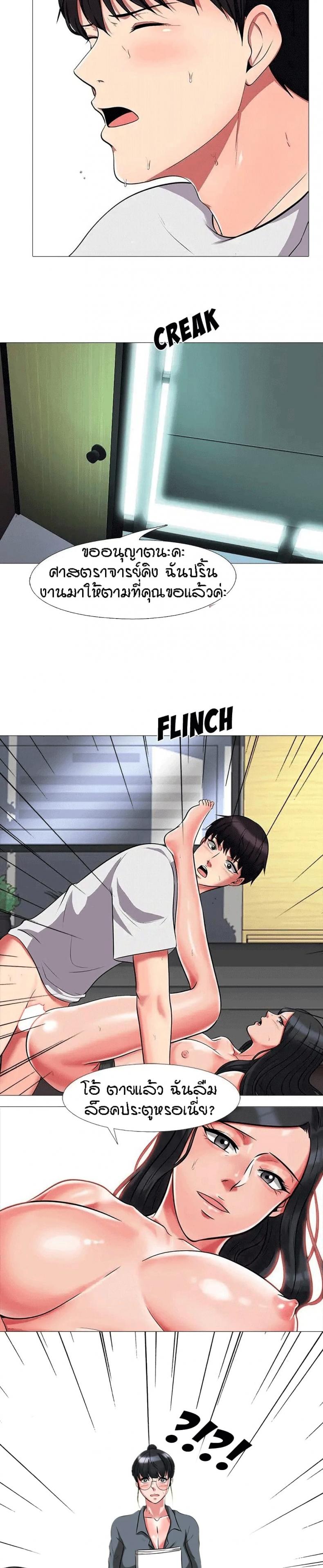 page-21
