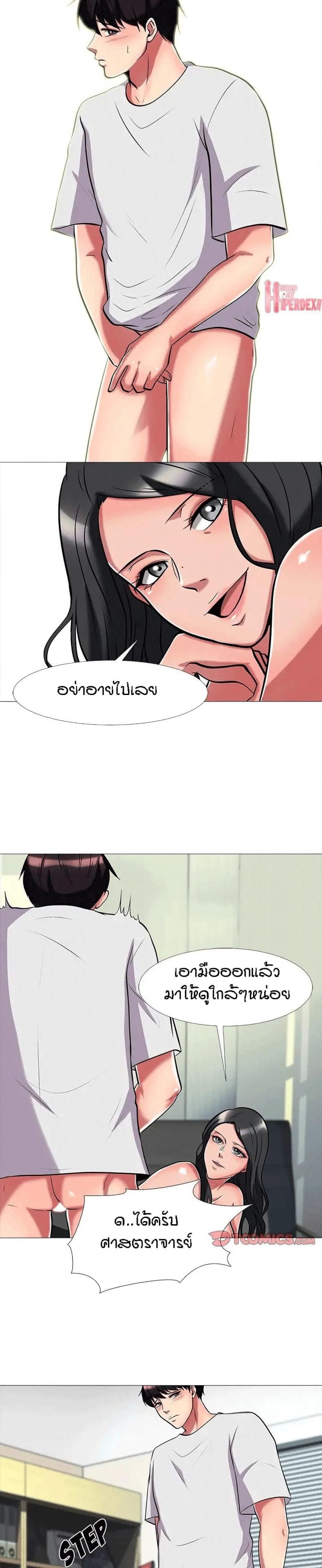 page-5