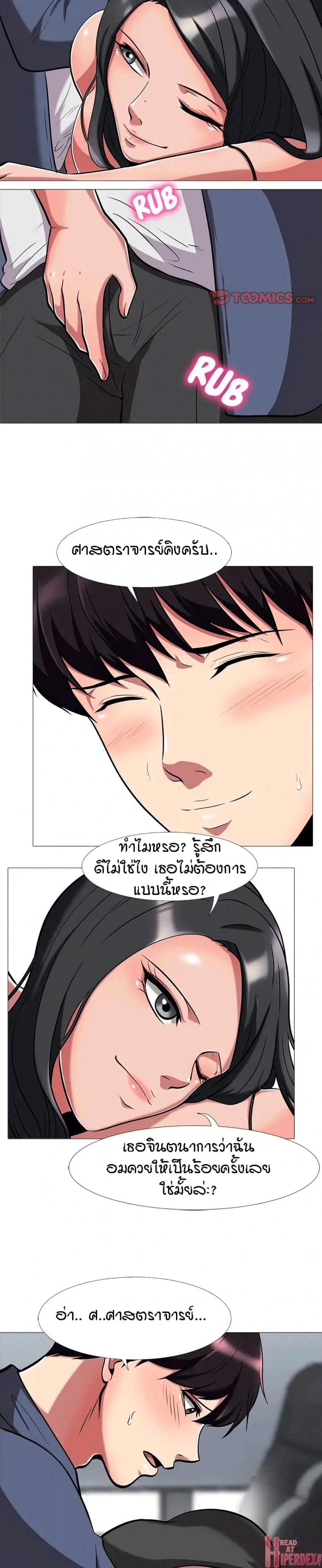 page-2