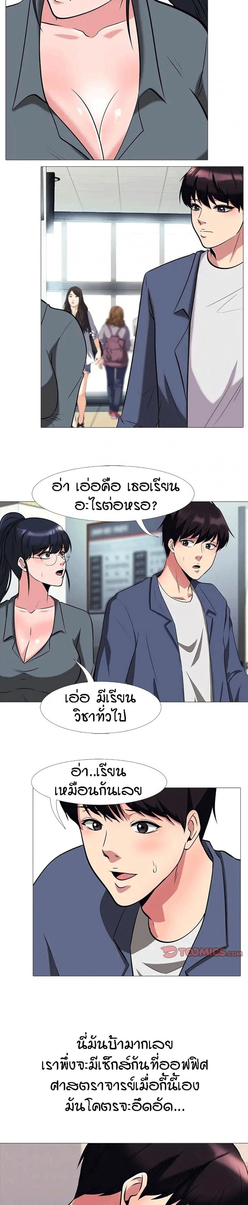 page-11