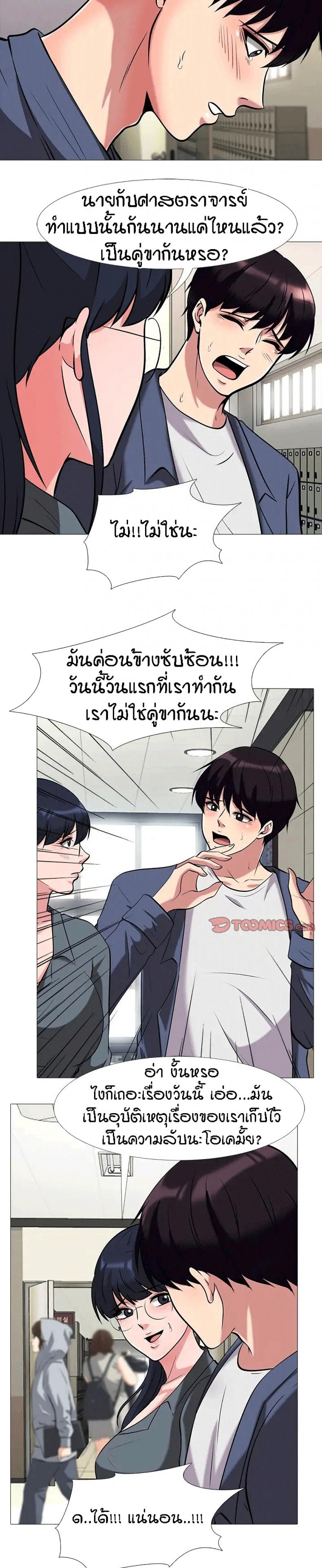 page-12