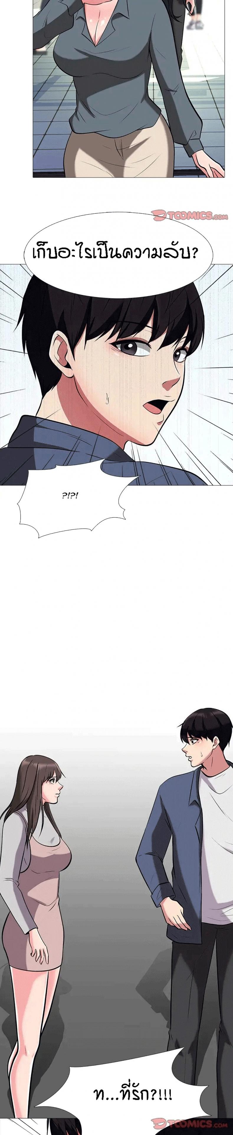 page-14