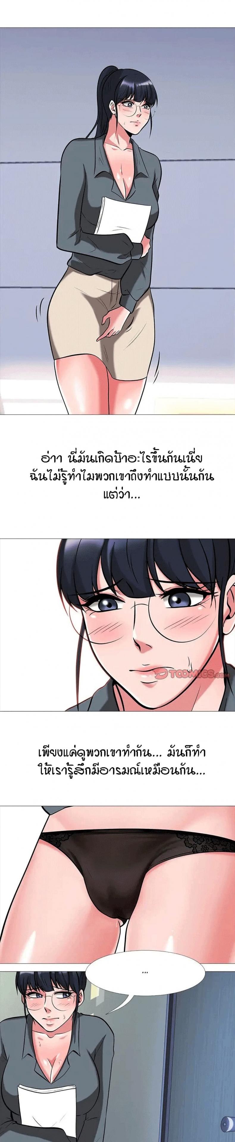 page-9