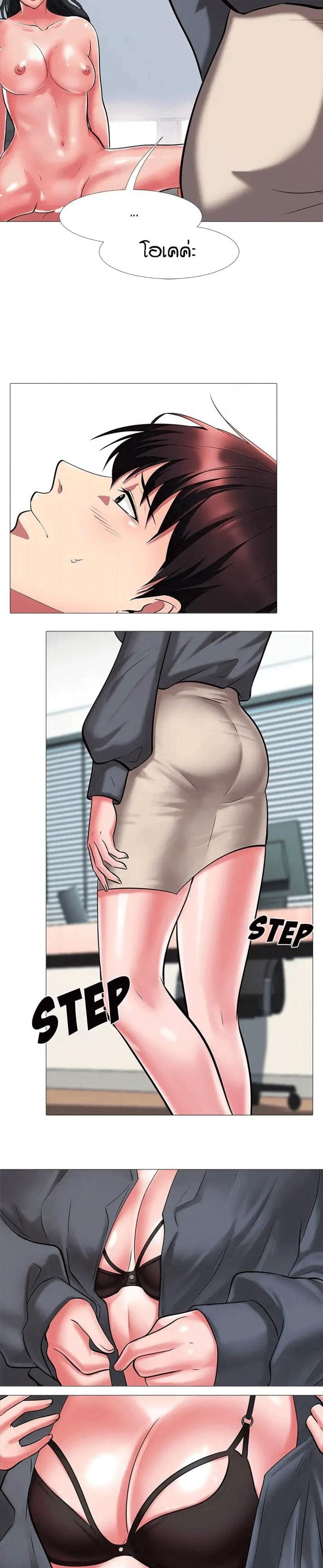 page-18