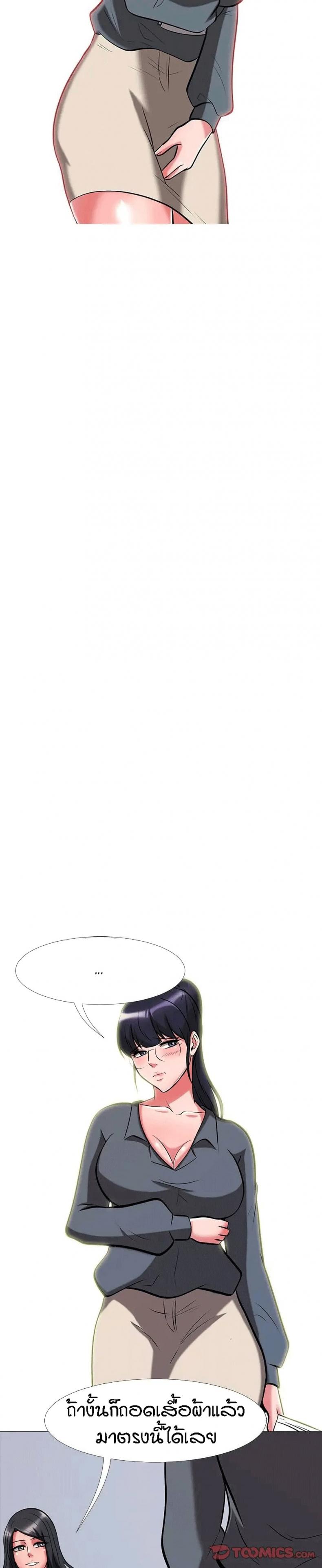 page-17