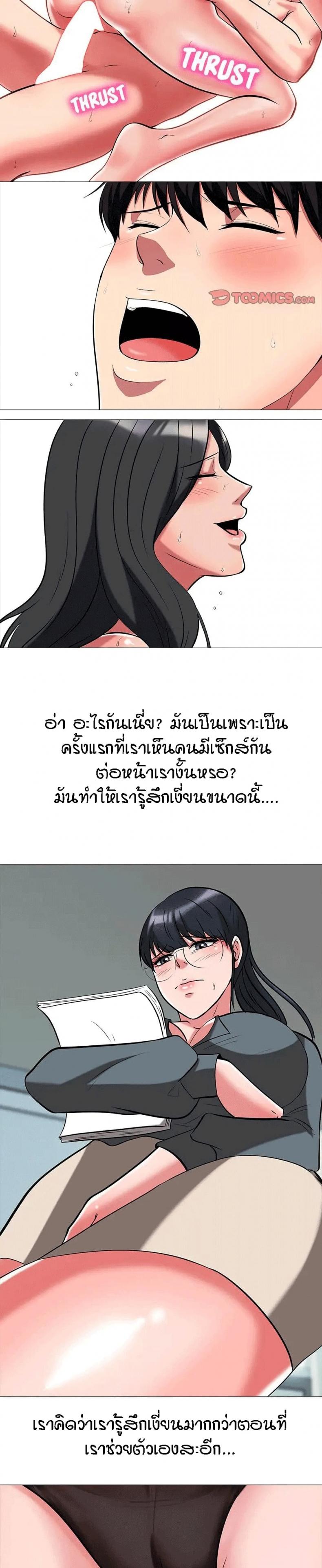 page-13