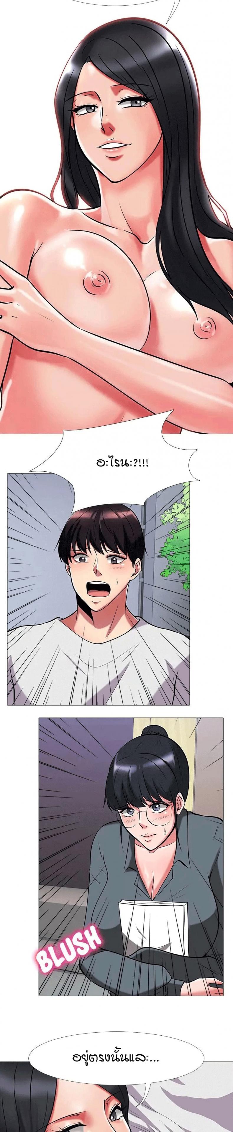 page-6