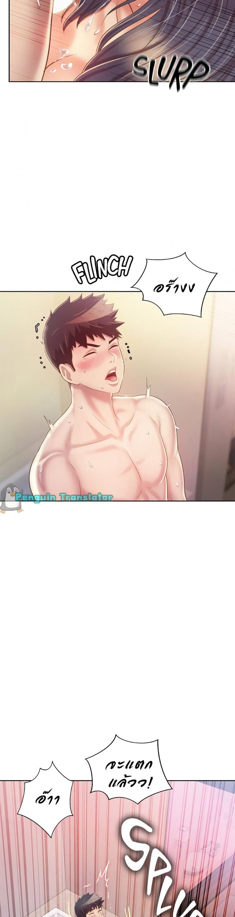 page-9