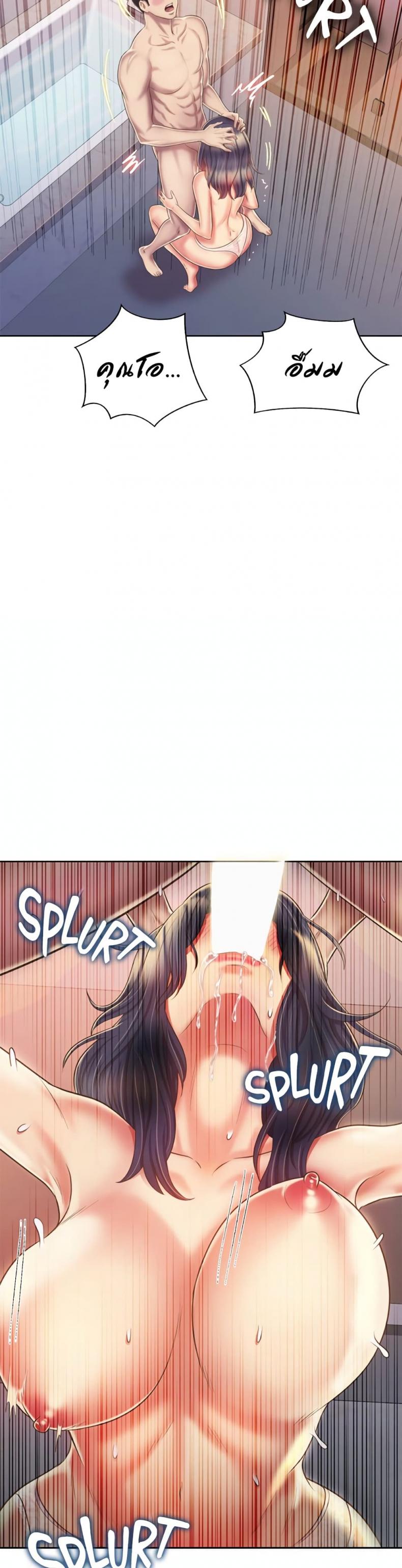 page-10