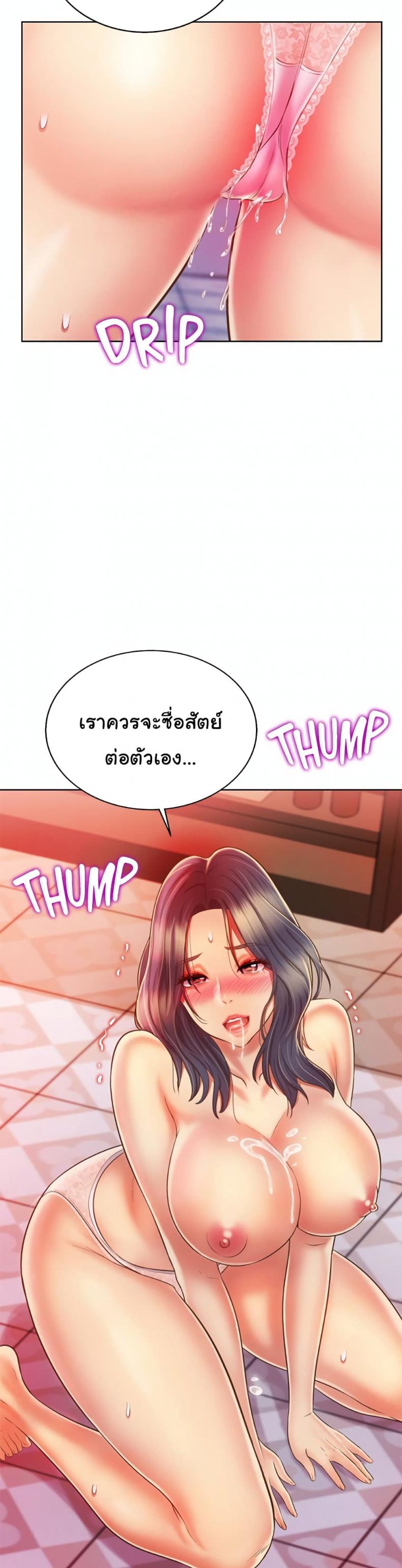 page-17