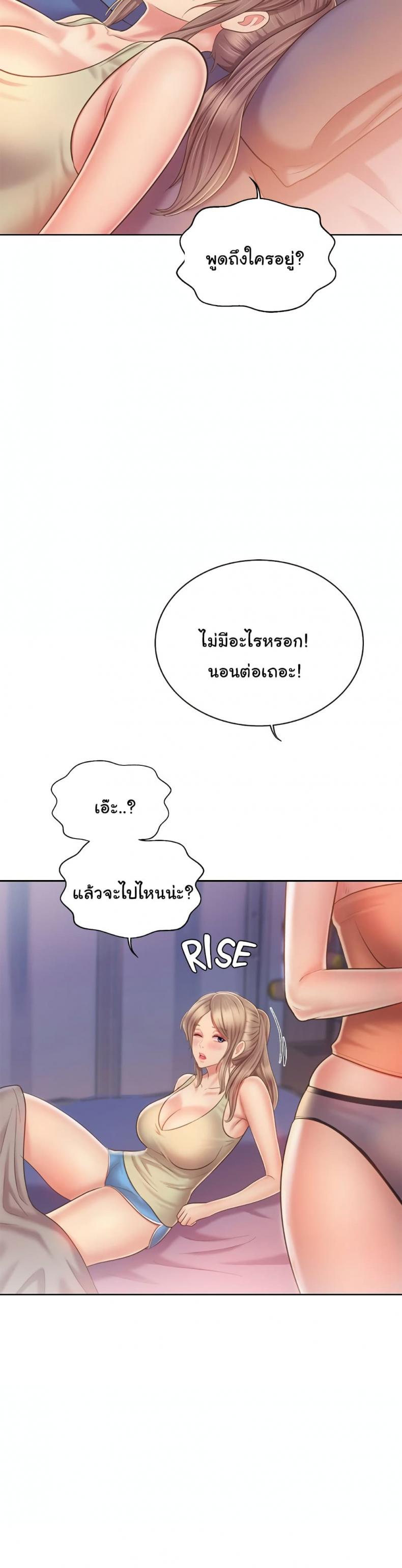 page-25