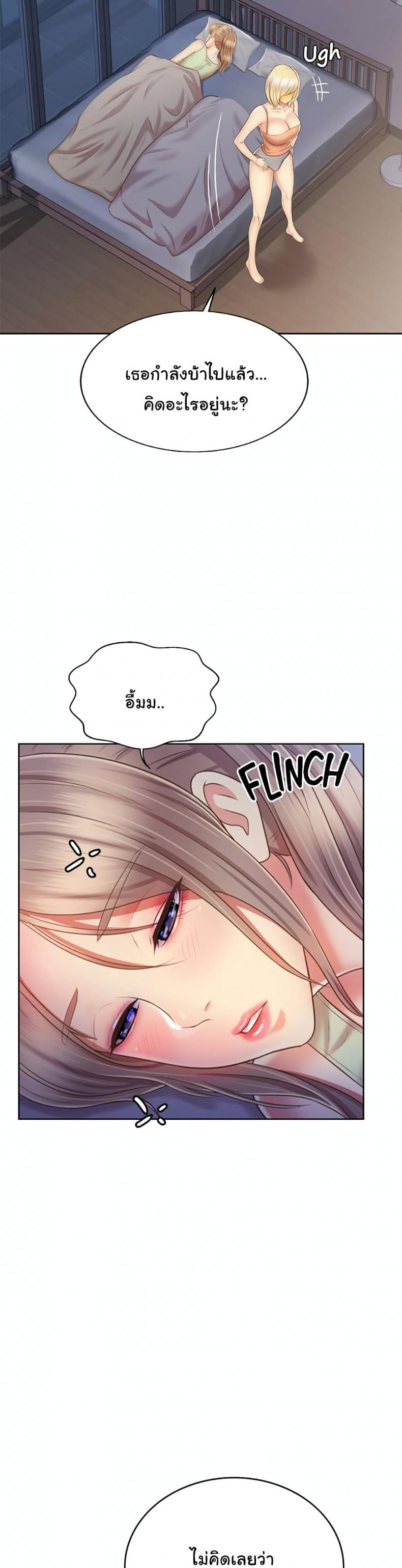 page-23
