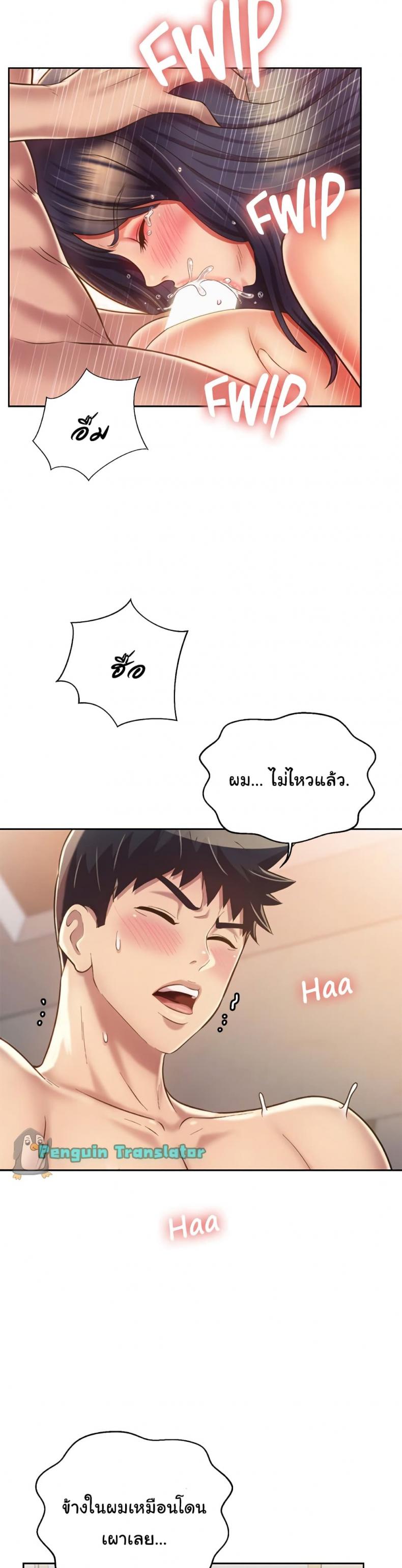 page-2