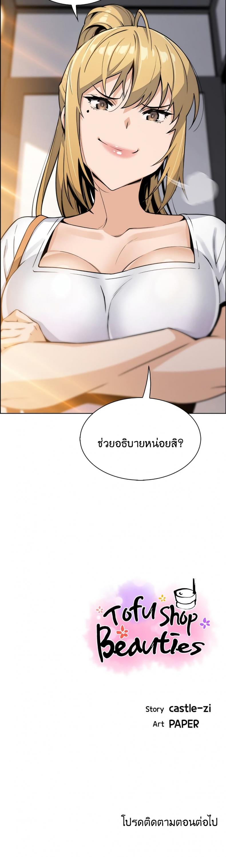 page-35