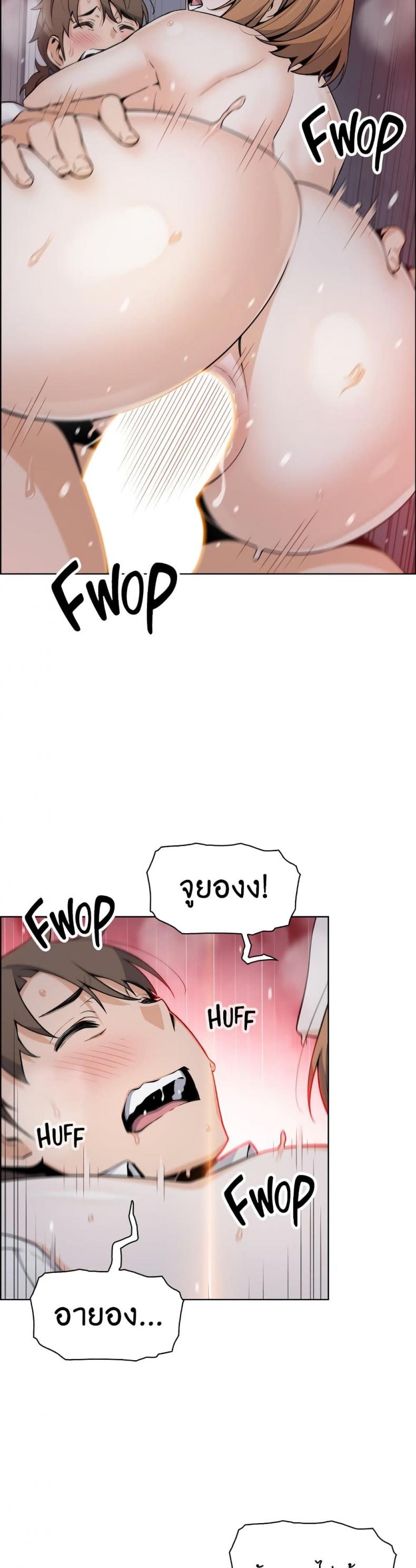 page-7