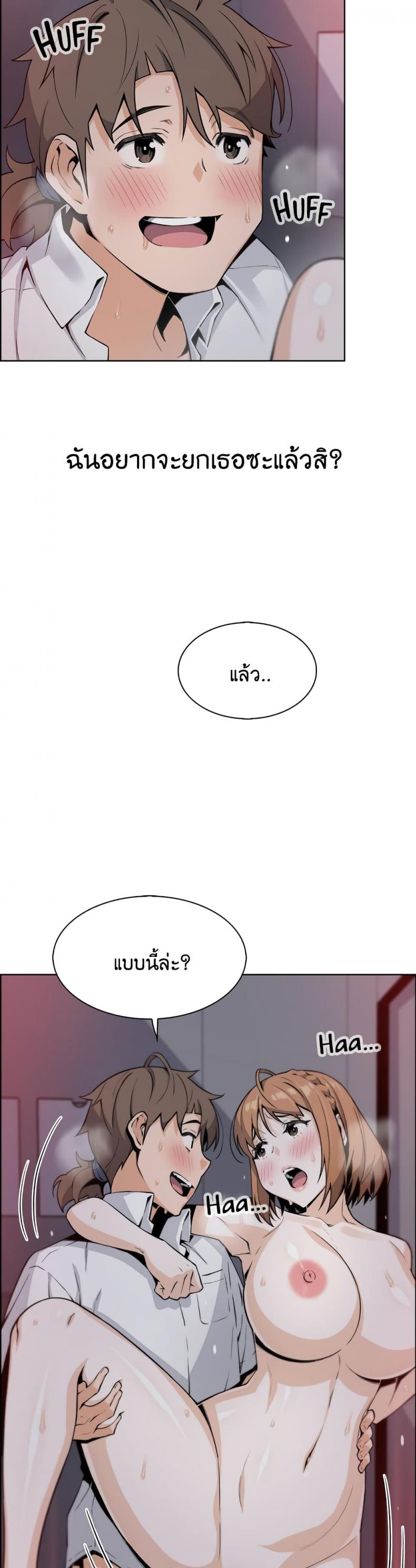 page-18