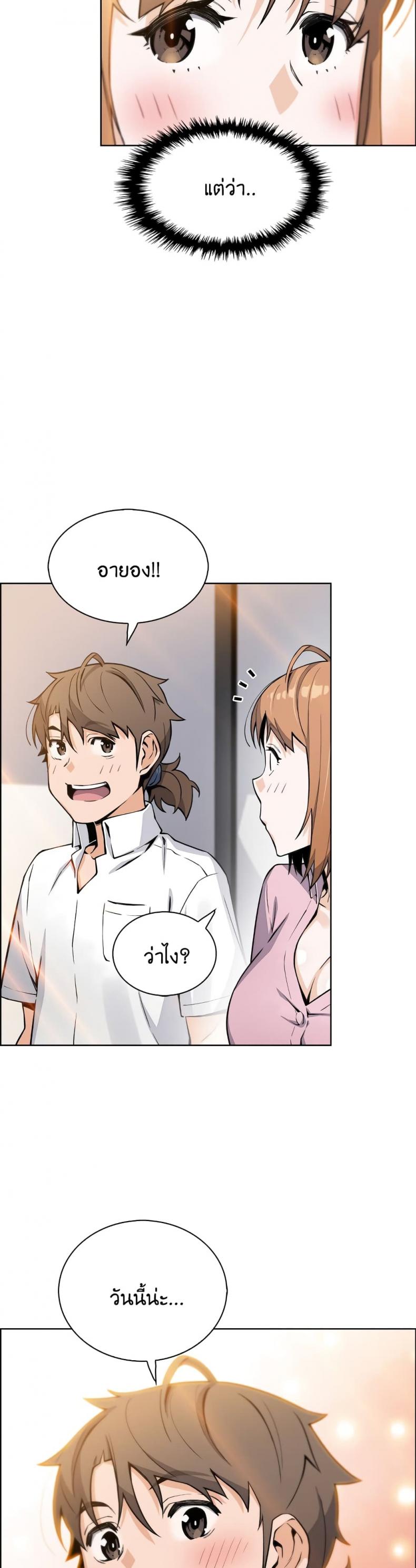 page-29