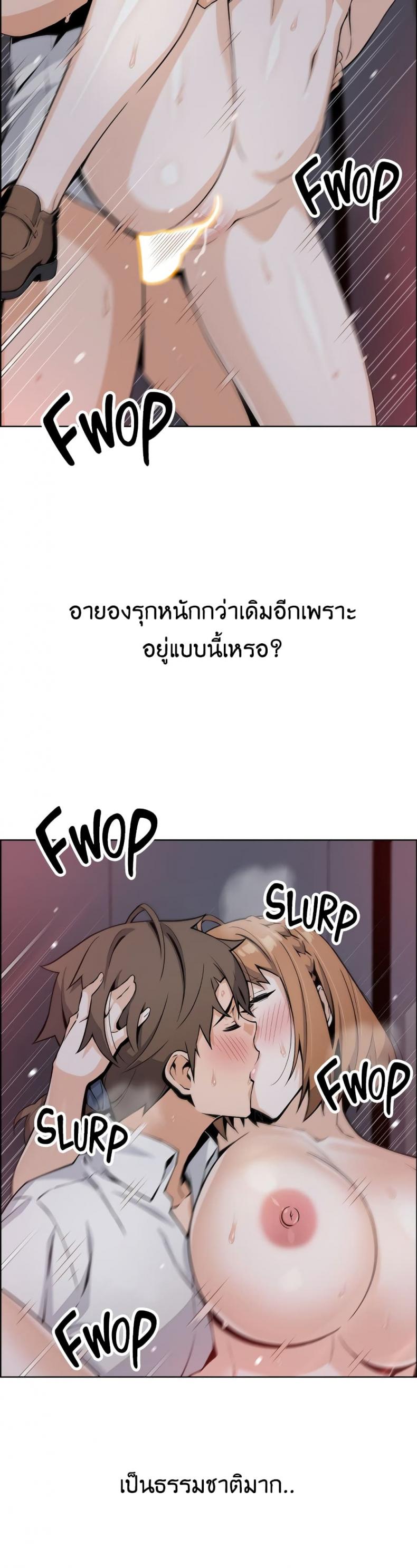 page-20