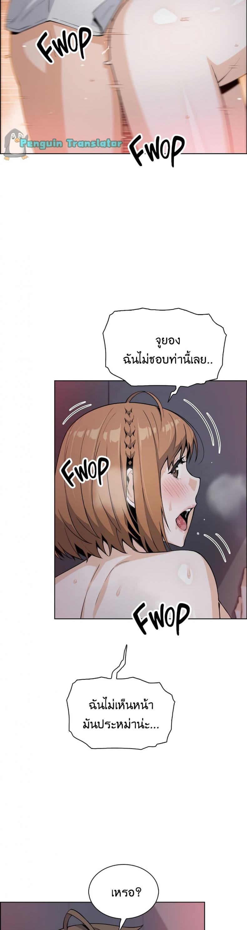 page-17
