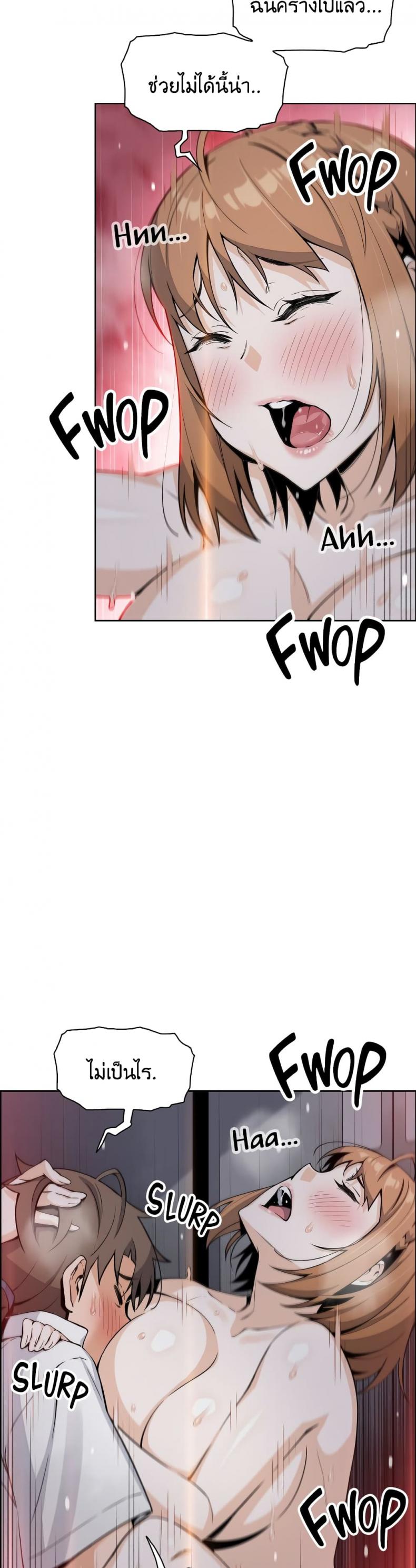 page-8