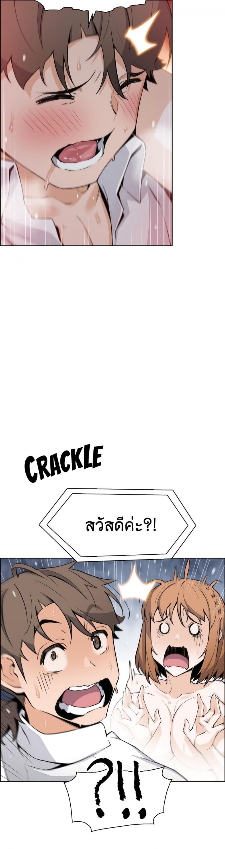 page-21