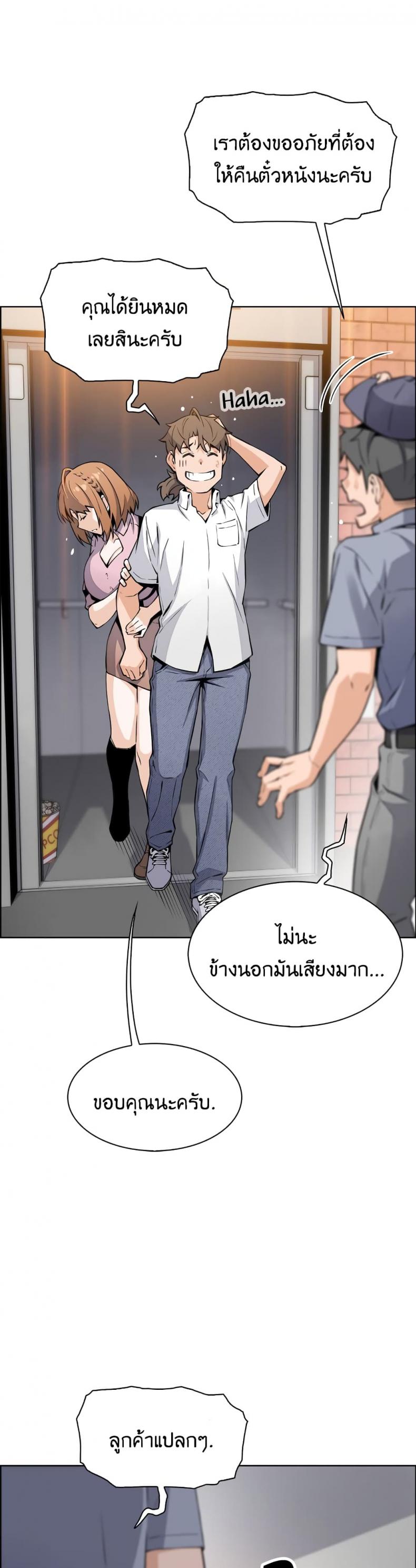 page-23