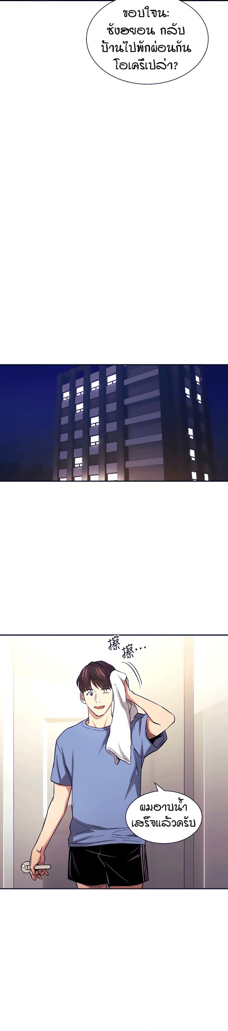 page-24