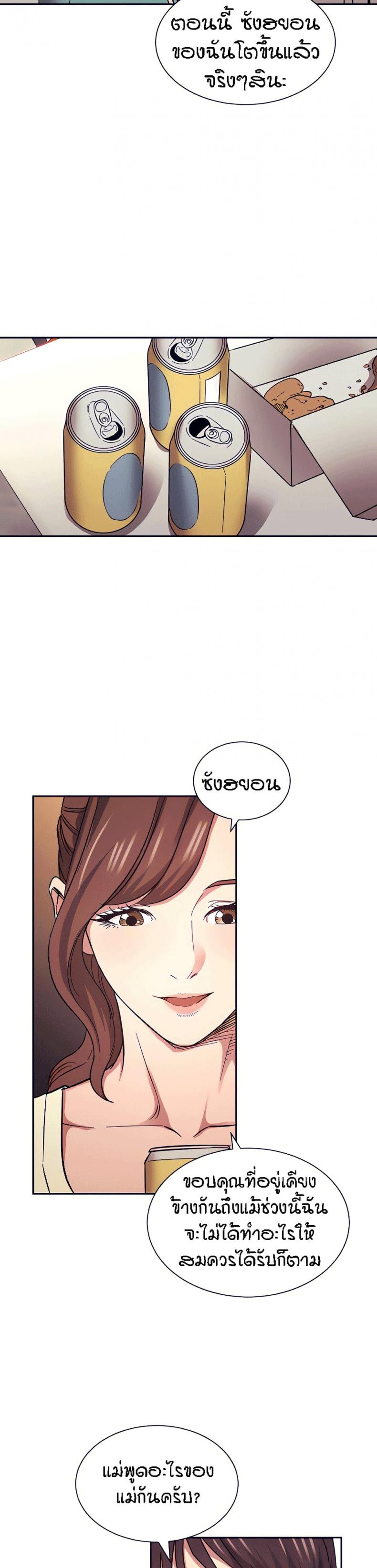 page-26