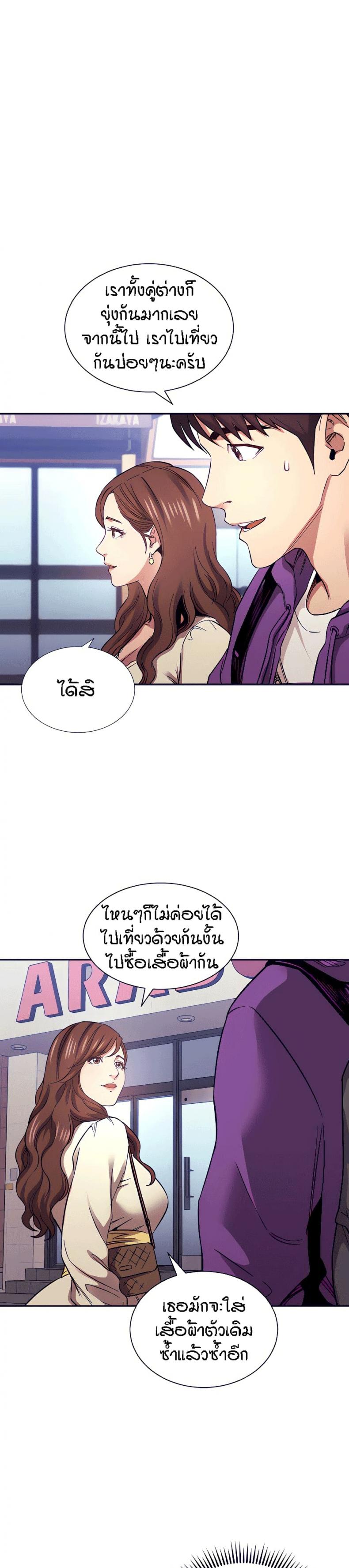 page-11