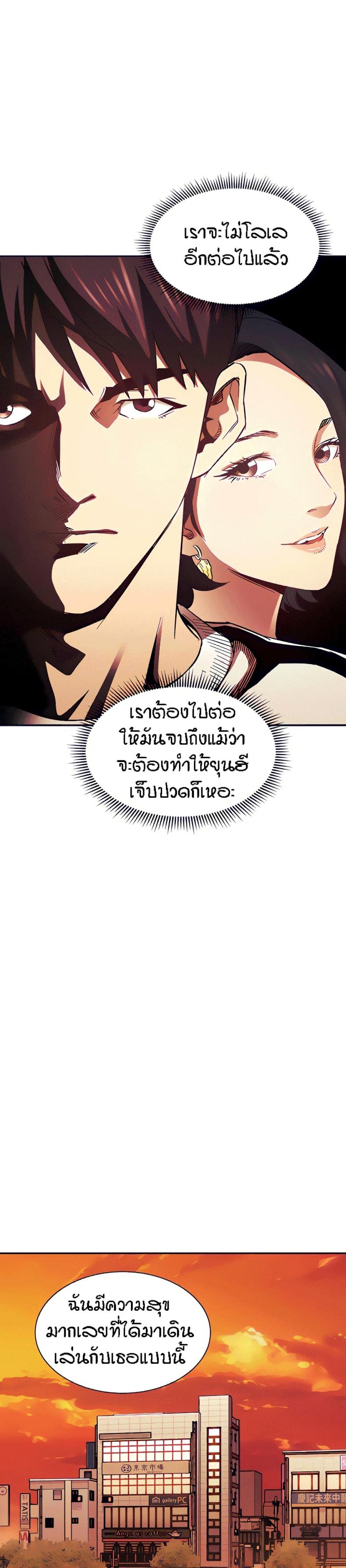 page-18
