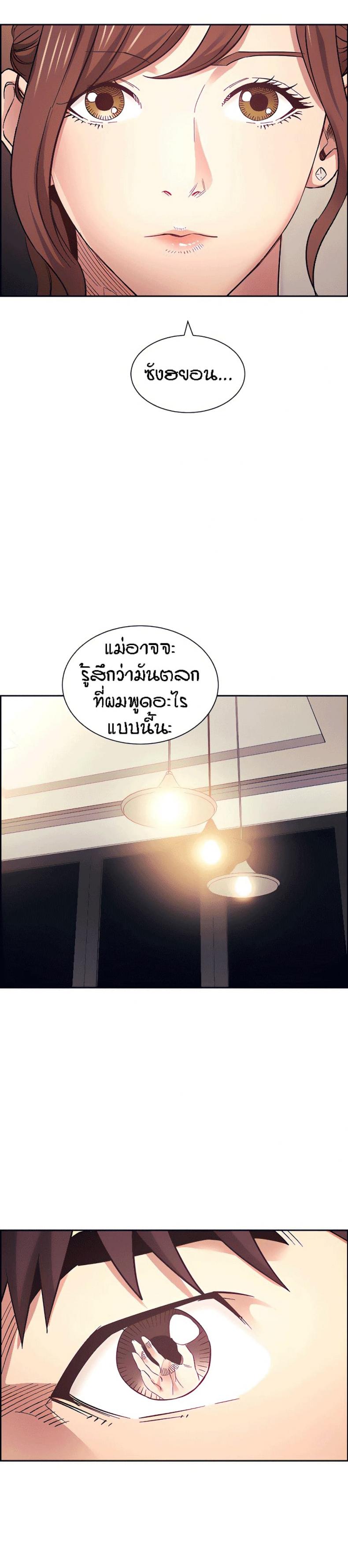 page-29