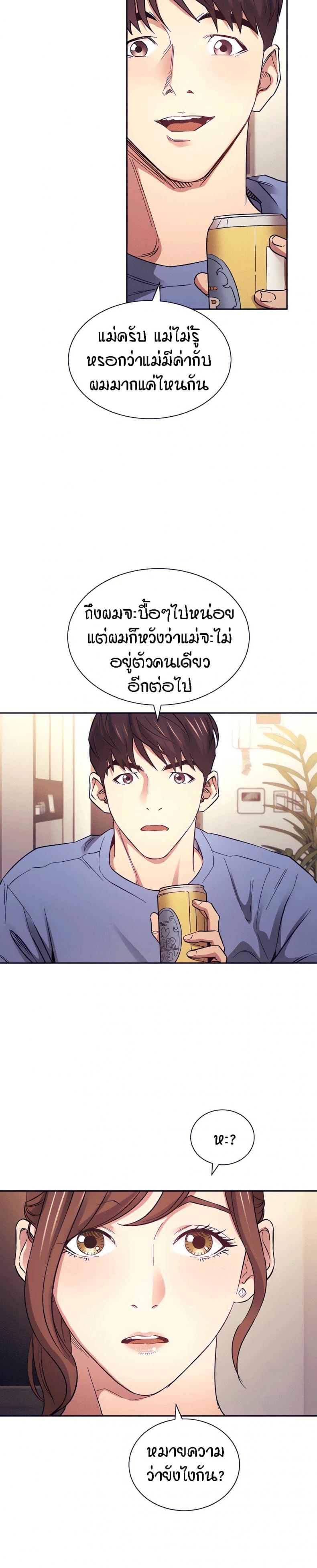page-27