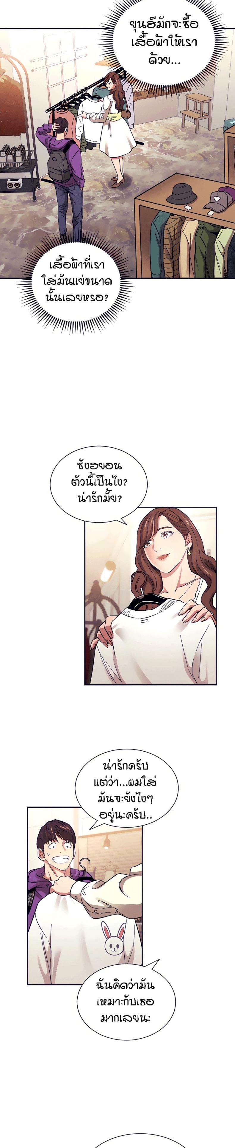 page-12