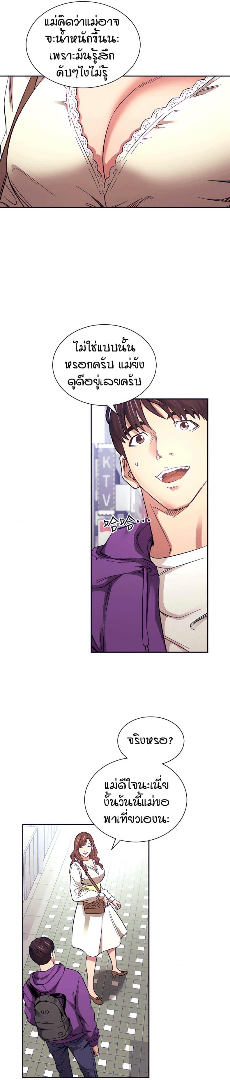 page-9