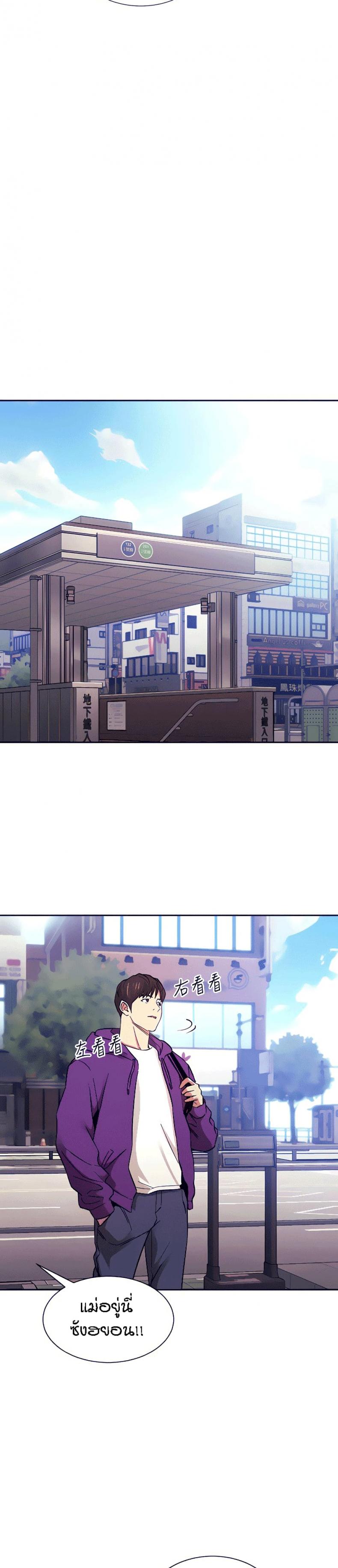 page-6