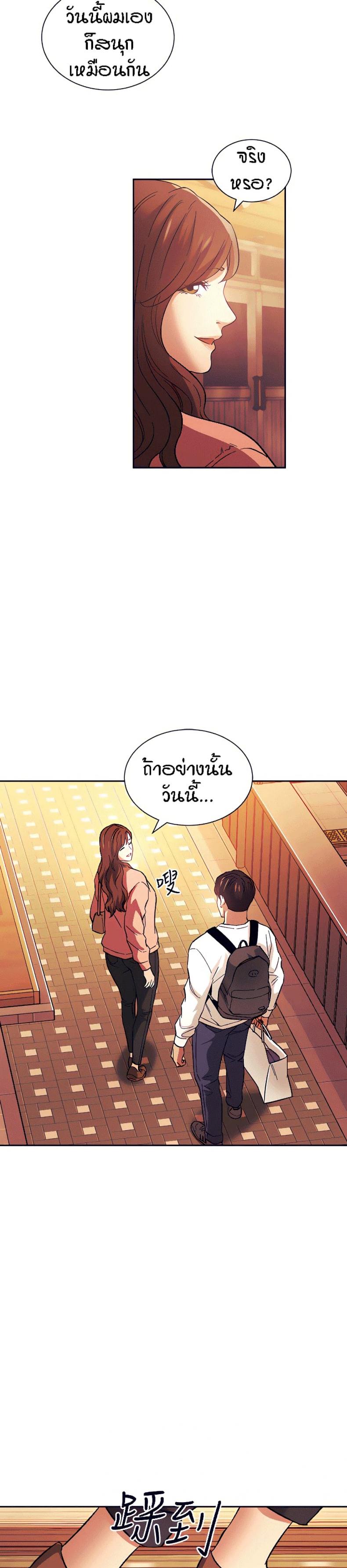 page-20