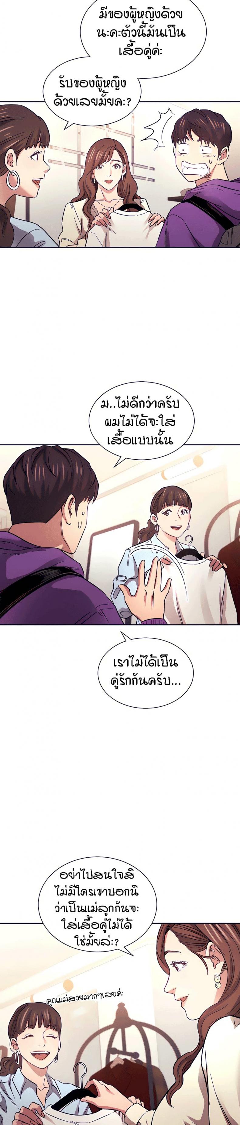 page-13