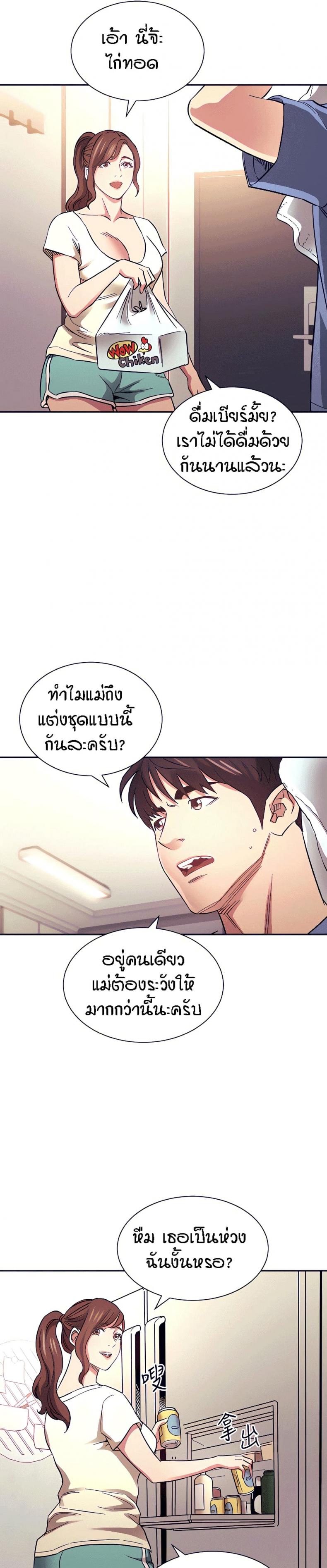 page-25