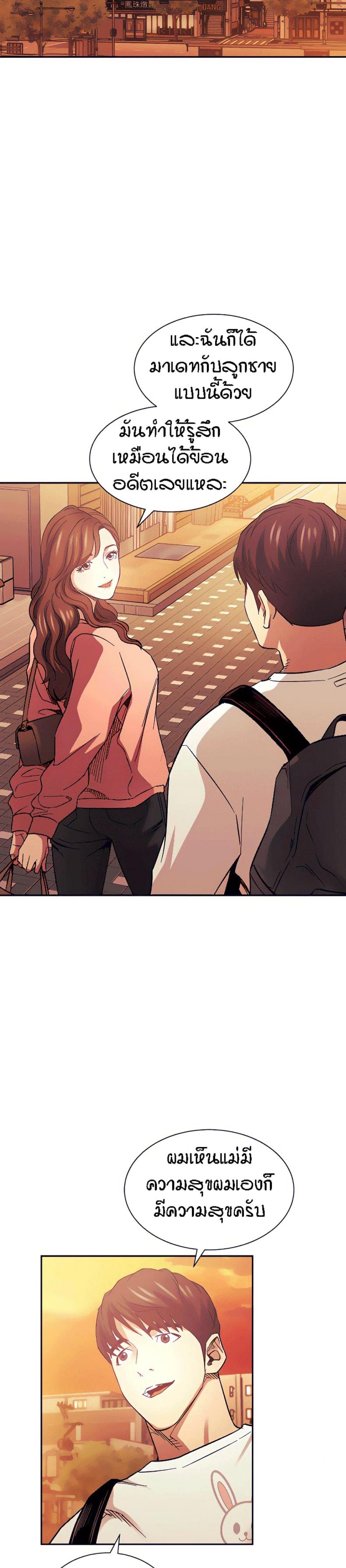 page-19