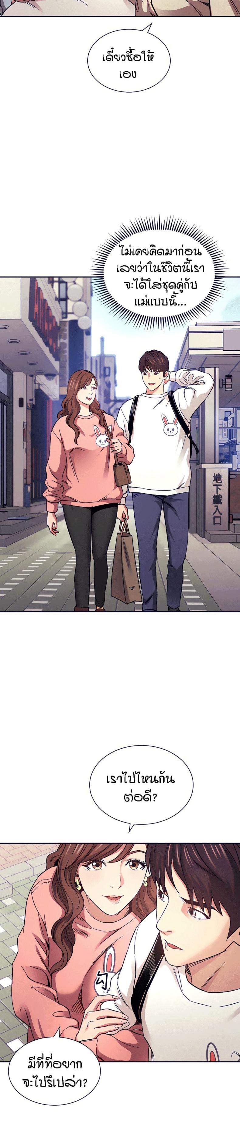 page-14