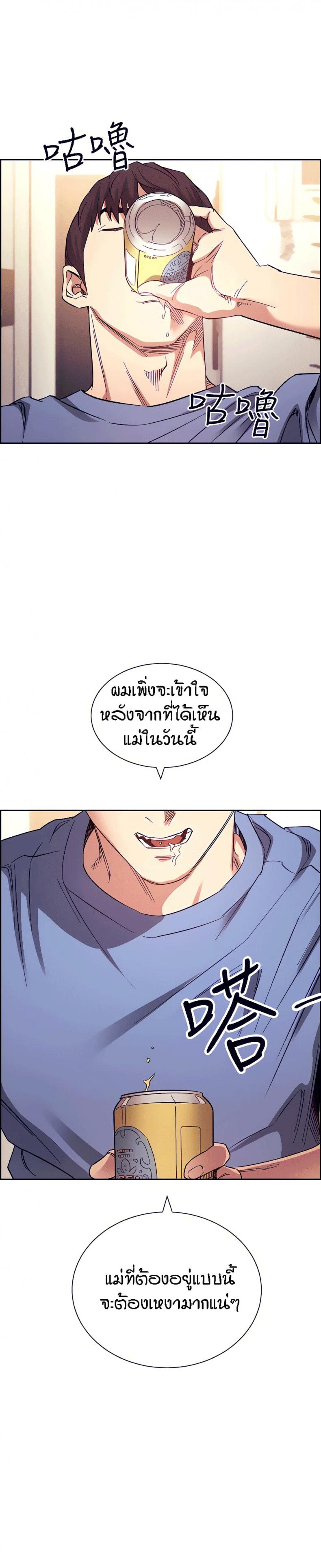 page-28
