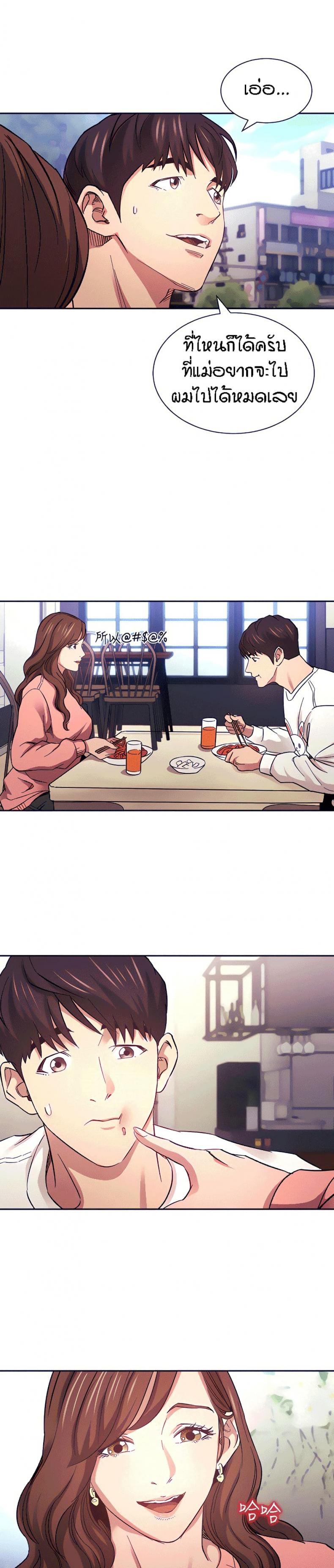 page-15