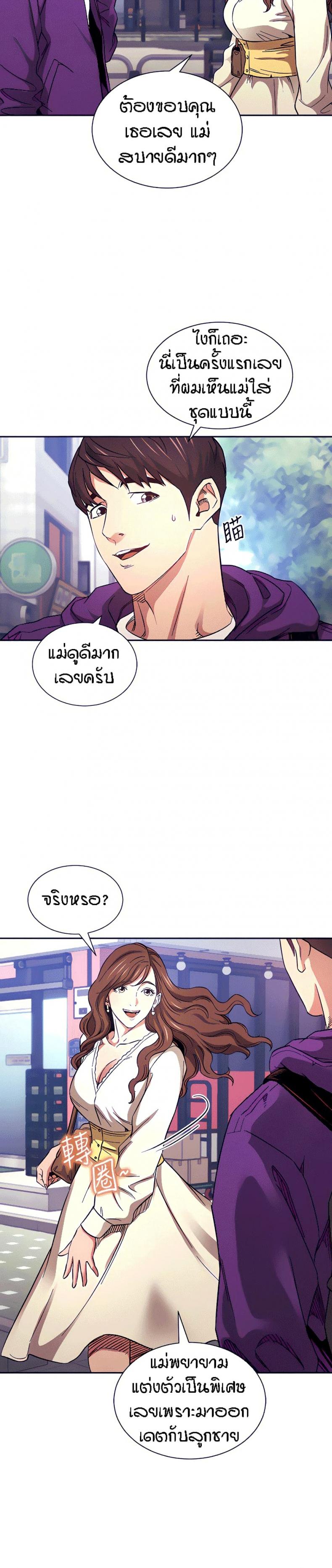 page-8
