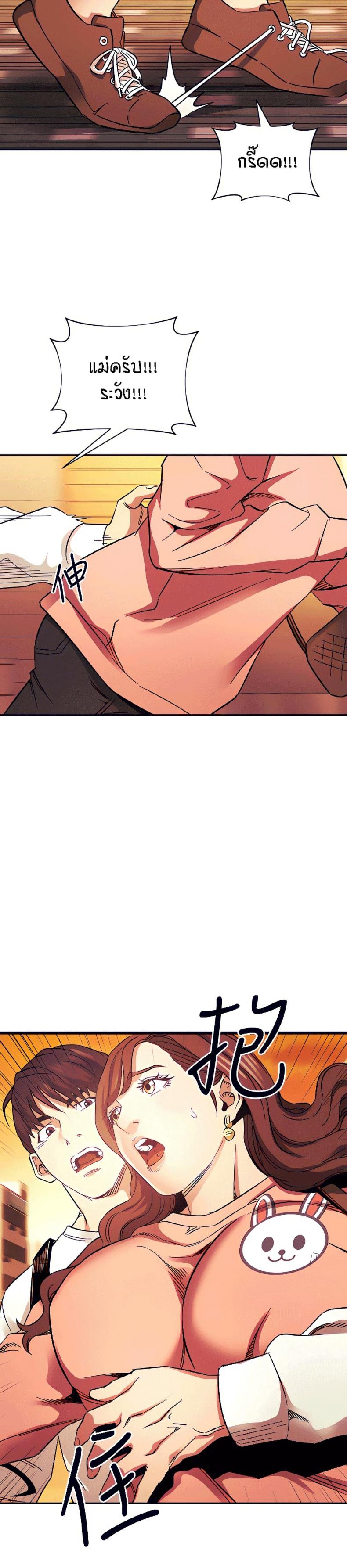 page-21