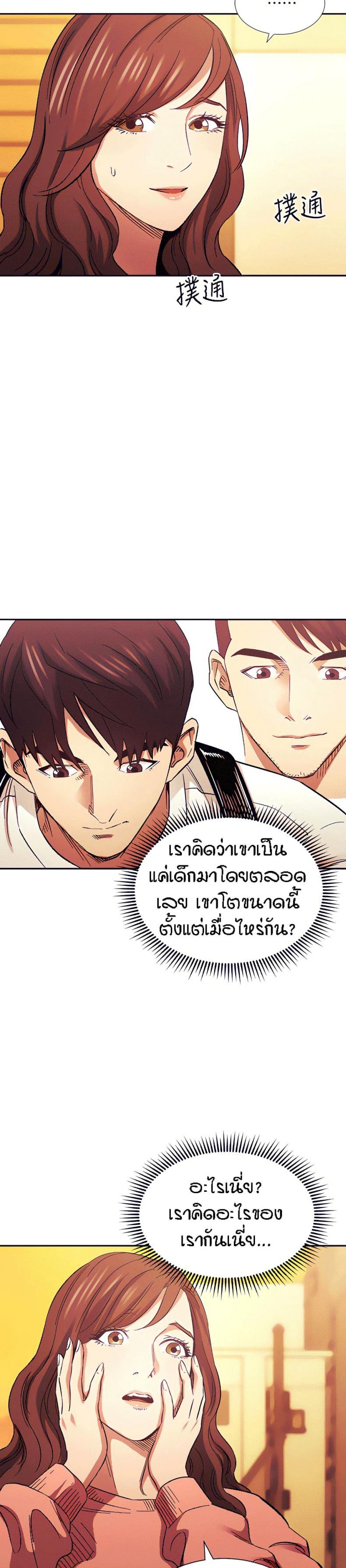 page-23