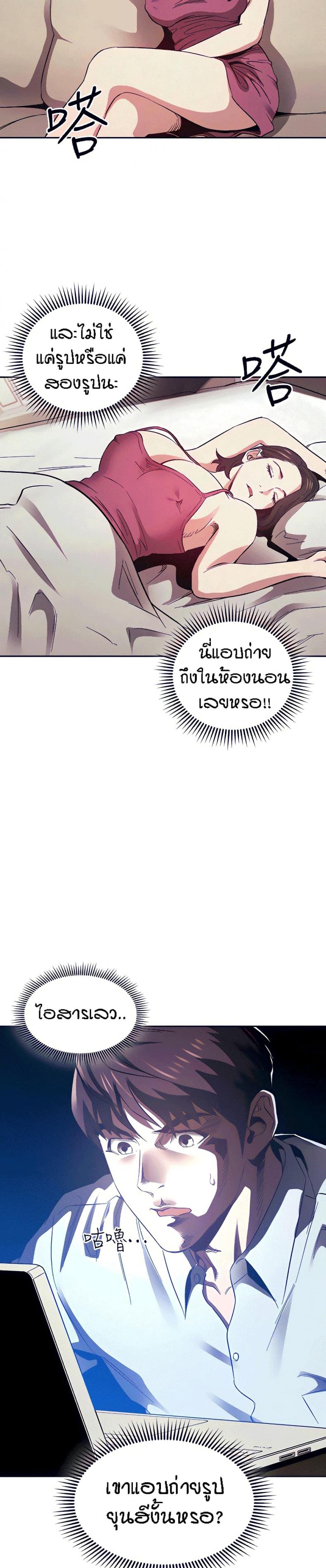 page-2
