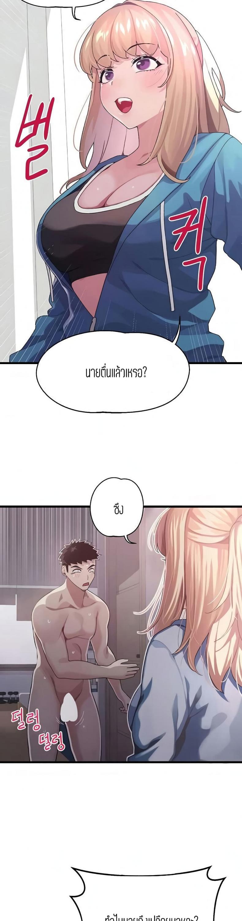 page-10