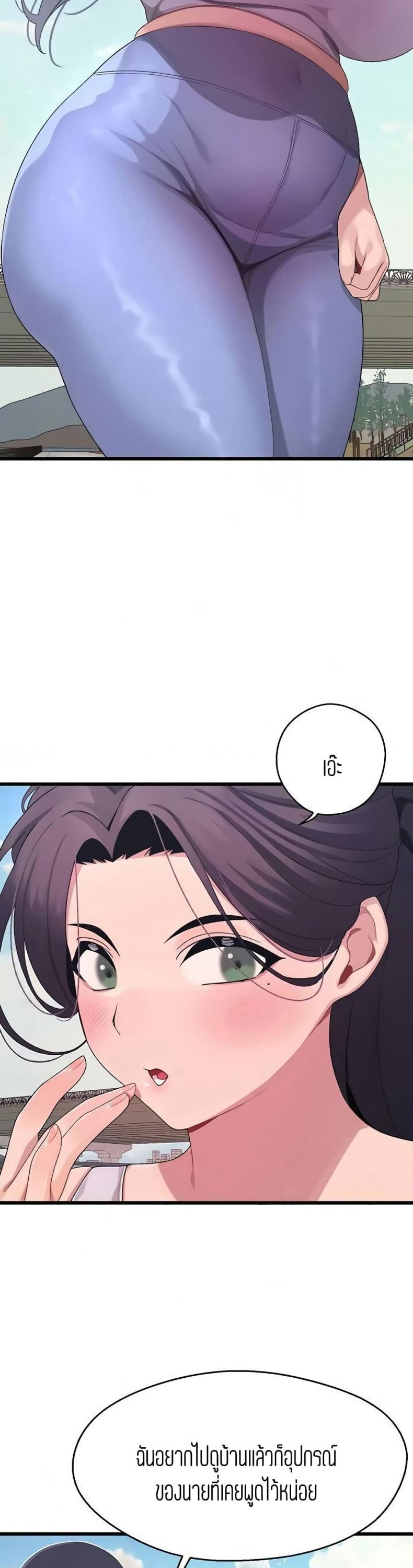 page-19